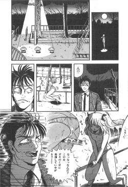 Page 128 of Cherry Kibun de Nemurenai