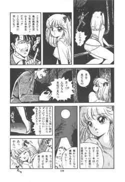 Page 129 of Cherry Kibun de Nemurenai