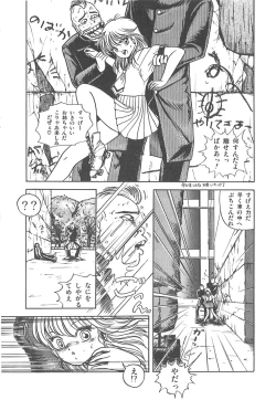 Page 141 of Cherry Kibun de Nemurenai