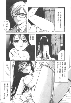 Page 40 of Cherry Kibun de Nemurenai