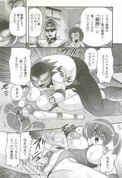 Page 106 of Gakuen Fight Onna Kyoushi Wrestler Ruuna