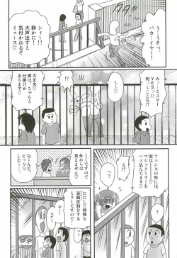 Page 123 of Gakuen Fight Onna Kyoushi Wrestler Ruuna