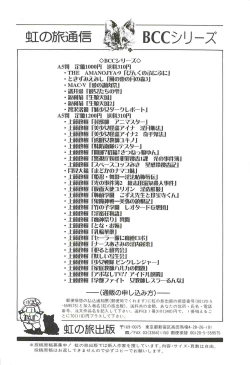 Page 148 of Gakuen Fight Onna Kyoushi Wrestler Ruuna