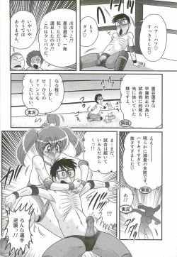 Page 40 of Gakuen Fight Onna Kyoushi Wrestler Ruuna