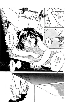 Page 161 of Tanoshii Koto Shimasho
