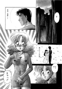 Page 45 of Tanoshii Koto Shimasho