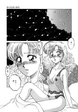 Page 48 of Tanoshii Koto Shimasho