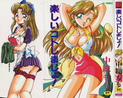 Download Tanoshii Koto Shimasho