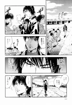 Page 104 of Ecchi Na Seikatsu