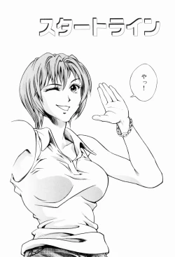 Page 136 of Ecchi Na Seikatsu