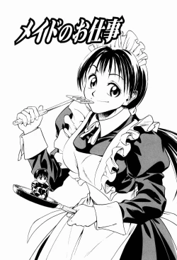 Page 151 of Ecchi Na Seikatsu