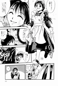 Page 153 of Ecchi Na Seikatsu