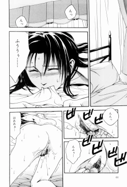 Page 46 of Ecchi Na Seikatsu