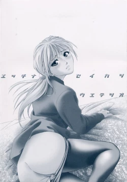 Page 4 of Ecchi Na Seikatsu