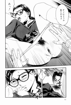 Page 64 of Ecchi Na Seikatsu