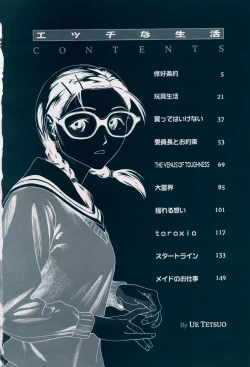 Page 6 of Ecchi Na Seikatsu