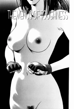 Page 71 of Ecchi Na Seikatsu