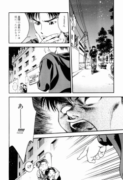 Page 90 of Ecchi Na Seikatsu