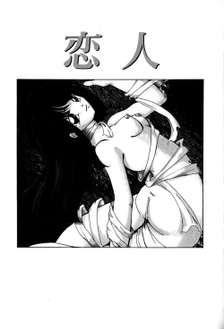 Page 103 of Datenshi Zukan