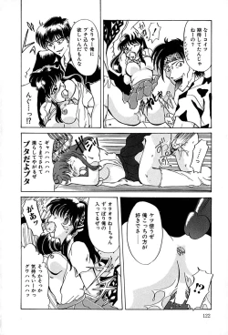 Page 126 of Datenshi Zukan