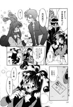 Page 134 of Datenshi Zukan