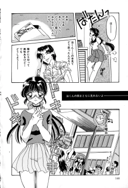 Page 152 of Datenshi Zukan