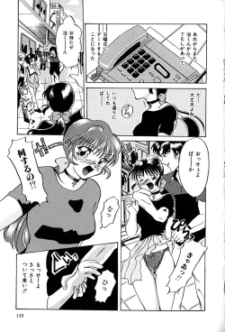 Page 153 of Datenshi Zukan