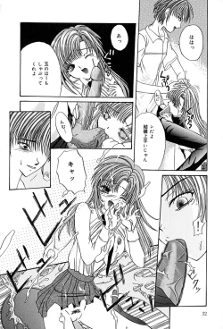 Page 36 of Datenshi Zukan