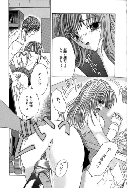 Page 37 of Datenshi Zukan