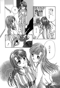 Page 42 of Datenshi Zukan