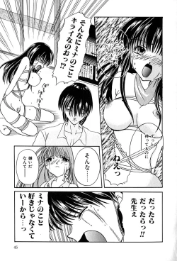 Page 49 of Datenshi Zukan