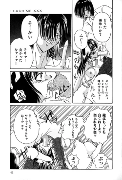 Page 53 of Datenshi Zukan