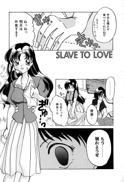 Page 91 of Datenshi Zukan