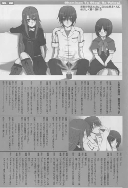 Page 4 of Ookami-san to Otogi na Yotogi