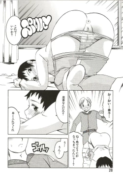 Page 28 of Hajimete no Koto