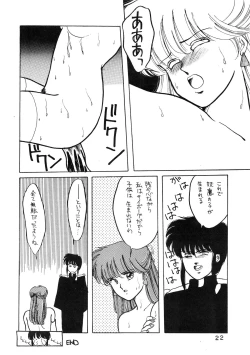 Page 22 of ANICE - Toki no Hanataba