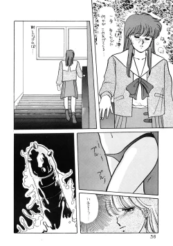 Page 60 of ANICE - Toki no Hanataba