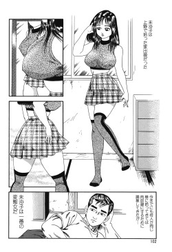 Page 102 of Yacchae!