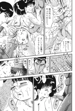 Page 145 of Yacchae!