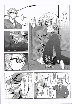 Page 4 of SHIA-PORTENT!