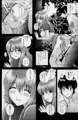 Page 148 of Action Pizazz Special 2015-03