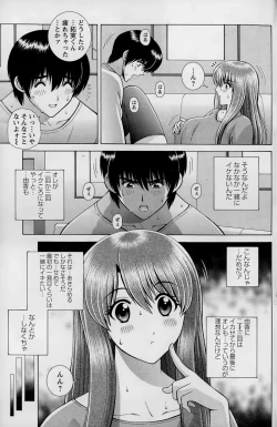 Page 149 of Action Pizazz Special 2015-03