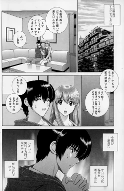 Page 150 of Action Pizazz Special 2015-03