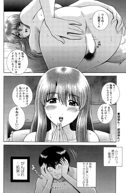 Page 162 of Action Pizazz Special 2015-03