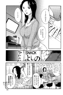 Page 185 of Action Pizazz Special 2015-03