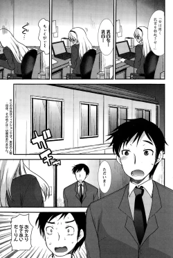 Page 201 of Action Pizazz Special 2015-03