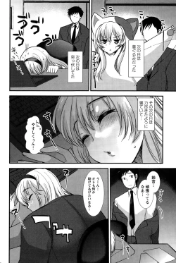 Page 204 of Action Pizazz Special 2015-03