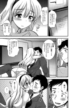 Page 207 of Action Pizazz Special 2015-03