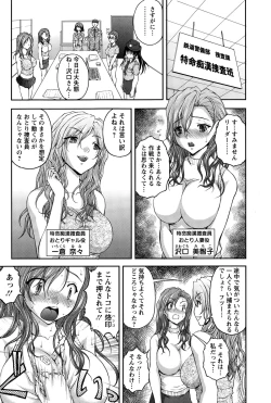 Page 218 of Action Pizazz Special 2015-03