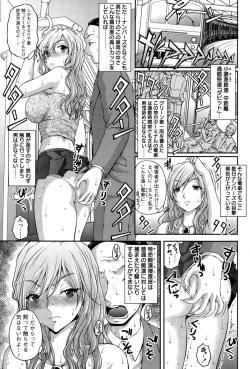 Page 221 of Action Pizazz Special 2015-03